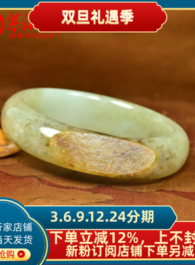 和田玉籽料贵妃手镯洒金糖沁青白