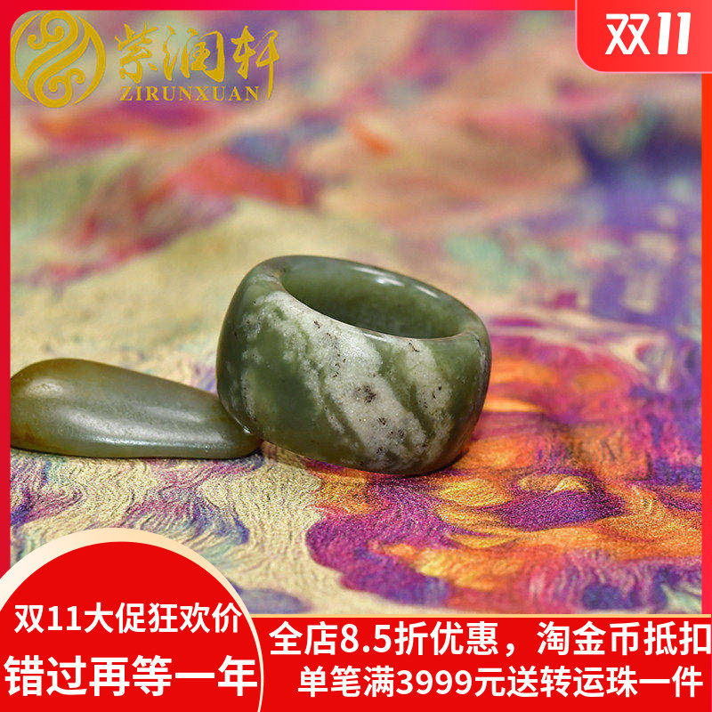 和田玉籽料扳指青玉戒指白沁皮