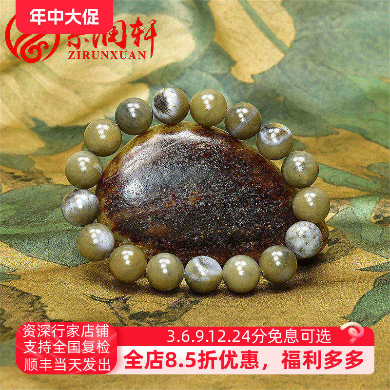 紫润轩新疆和糖玉水墨青花籽料手链12MM沁白皮亚光俏色手链传家级