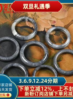 紫润轩和田玉厚装丹青籽料手镯