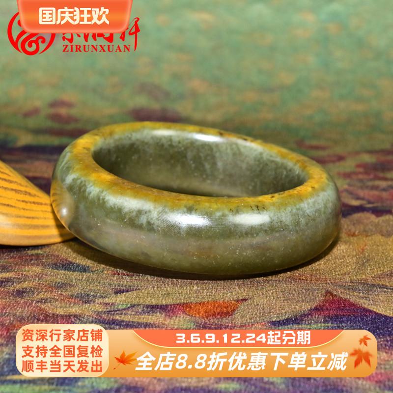 紫润轩新疆和田玉籽料手镯满皮随形糖青玉镯黄皮虎皮58MM传家级