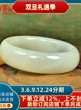 和田玉白玉青花籽料手镯宽版