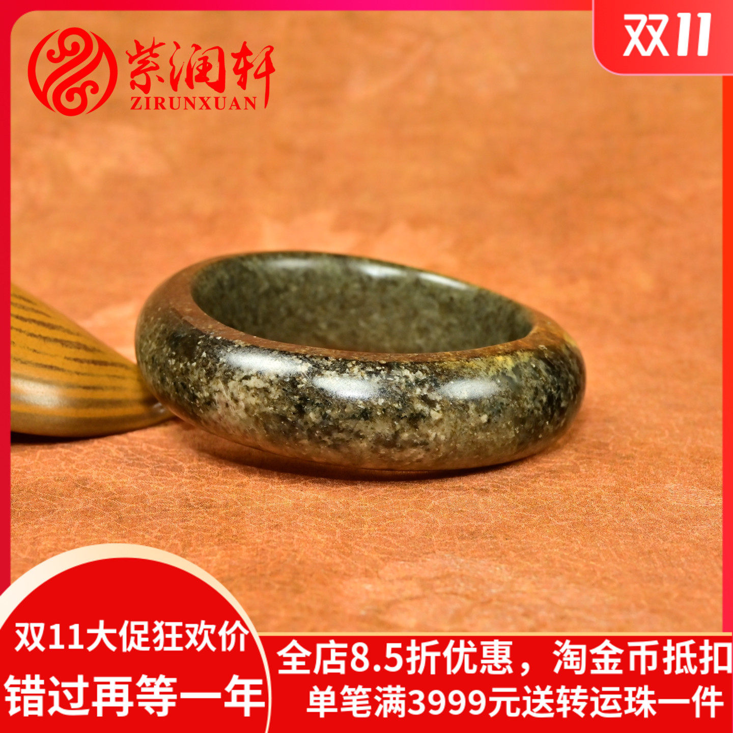和田玉籽料满皮手镯糖沁虎皮籽镯