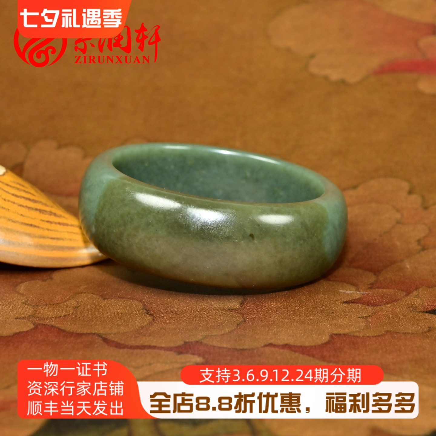 紫润轩新疆和田玉沙枣青籽料手镯宽条半糖俏色56 5MM籽玉镯收藏级