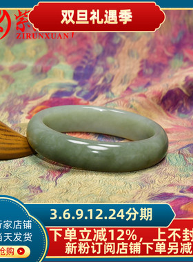 和田玉手镯青白翠青正装宽版高油