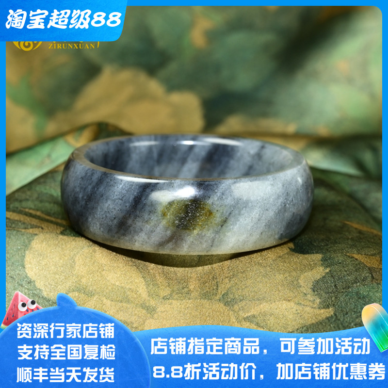 和田玉籽料手镯白底水墨青花宽版