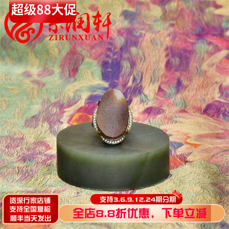 和田玉红油皮青白籽料戒指