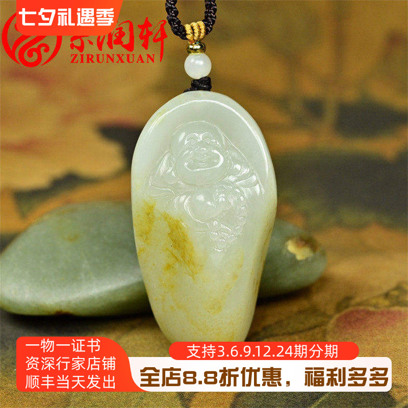 和田玉白玉籽料佛公吊坠独籽笑佛