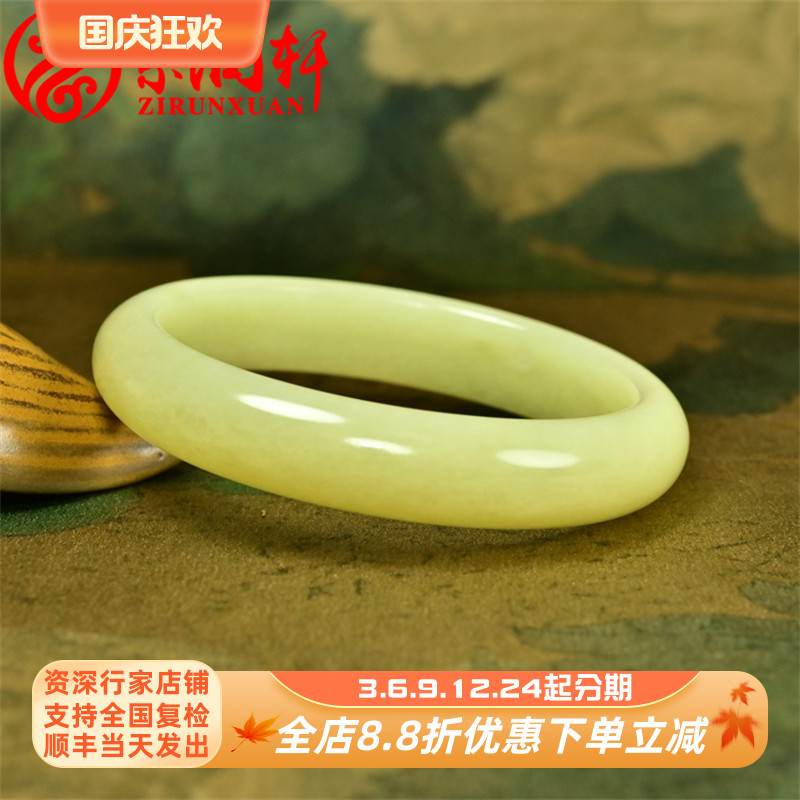 紫润轩新疆和田玉黄玉手镯若羌黄口料鸡油黄60 8MM亚光大圈传家级