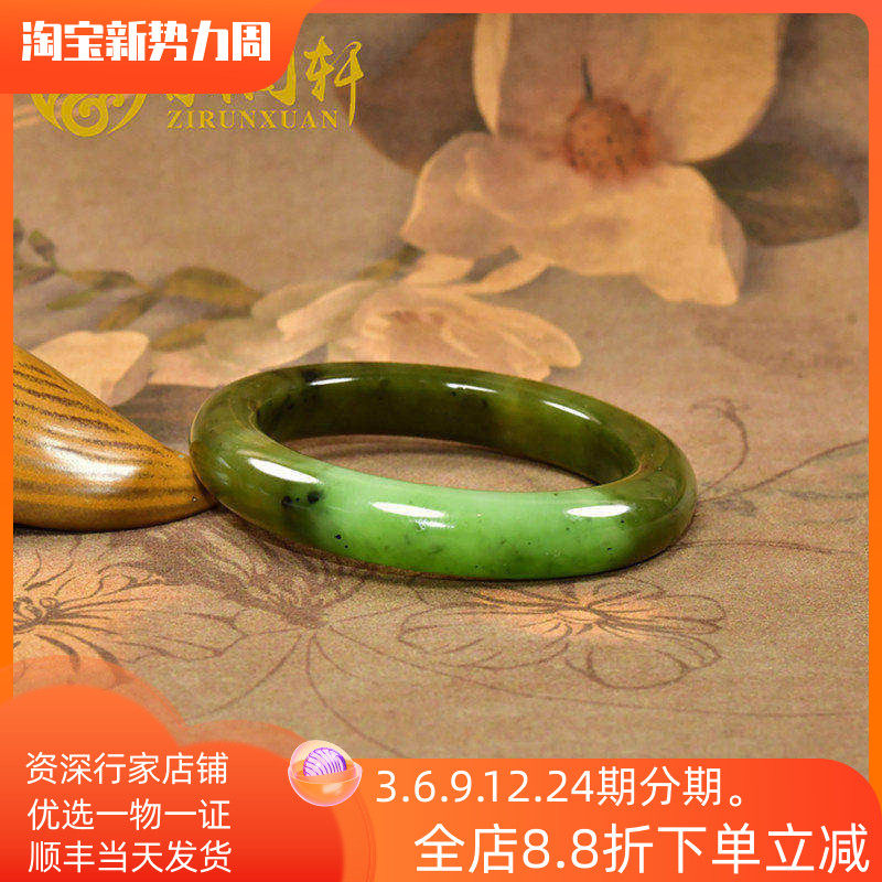 紫润轩和田玉碧玉苹果绿手镯乌兰海老料53 5MM聚糖俏色肥厚款收藏