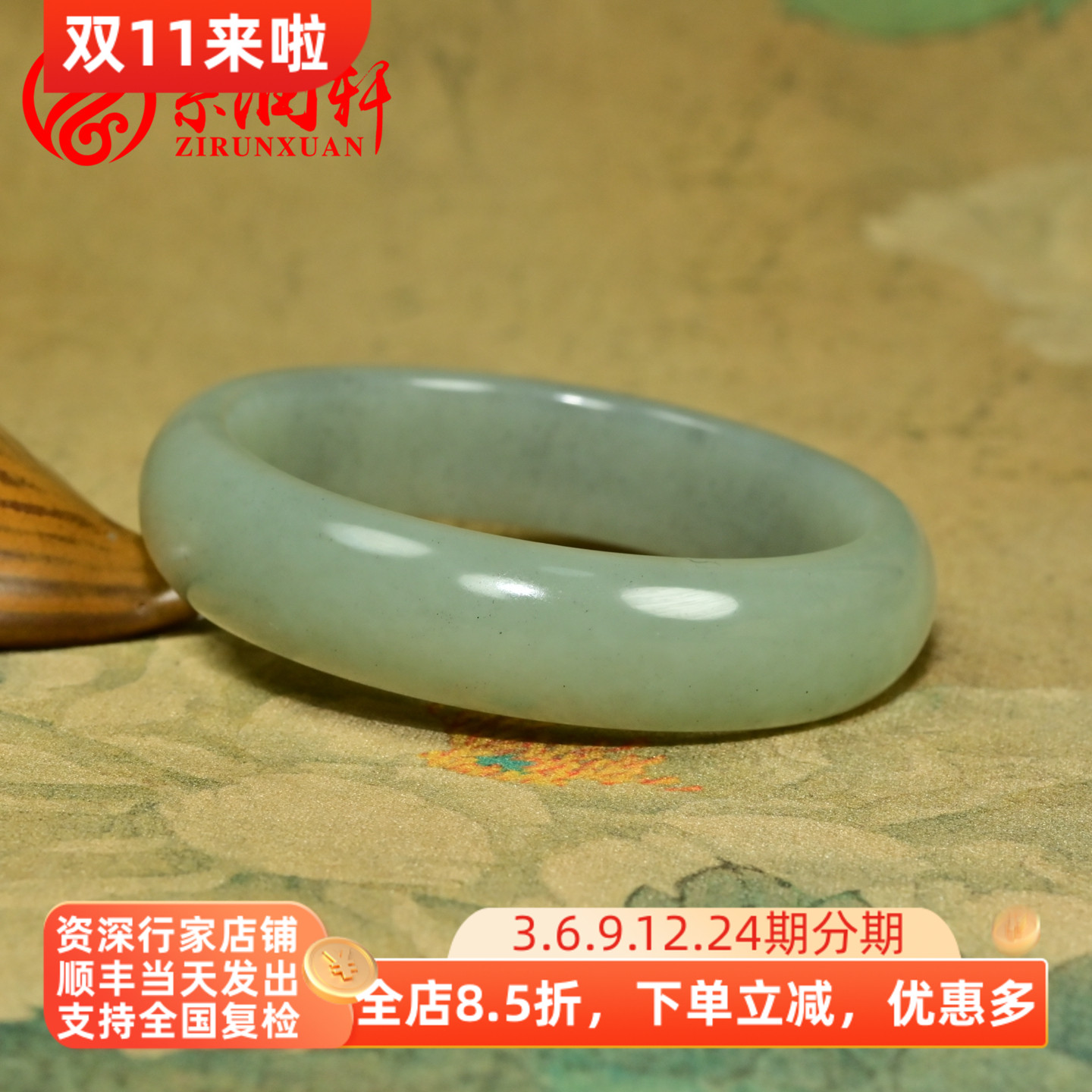 紫润轩新疆和田玉籽料手镯高青白54MM点墨高密高油籽镯哑光珍品级