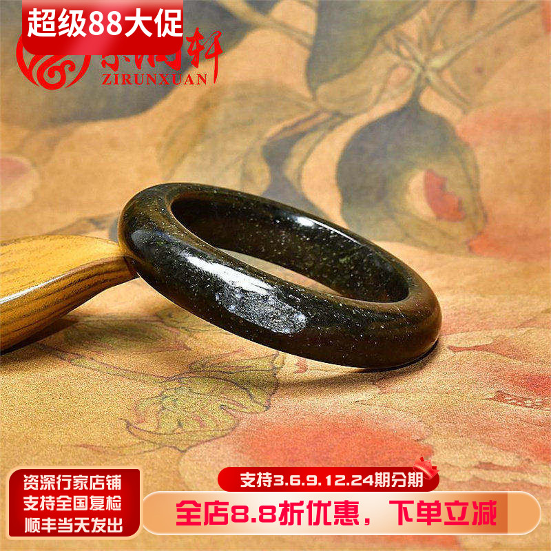 紫润轩新疆和田玉籽料手镯黑青玉55MM留皮哑光保真天然玉镯收藏级