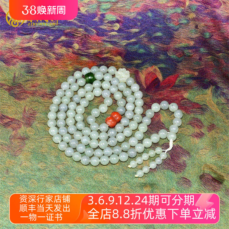 紫润轩新疆和田玉白玉点墨青花籽料108手链8mm水墨手串男女款项链