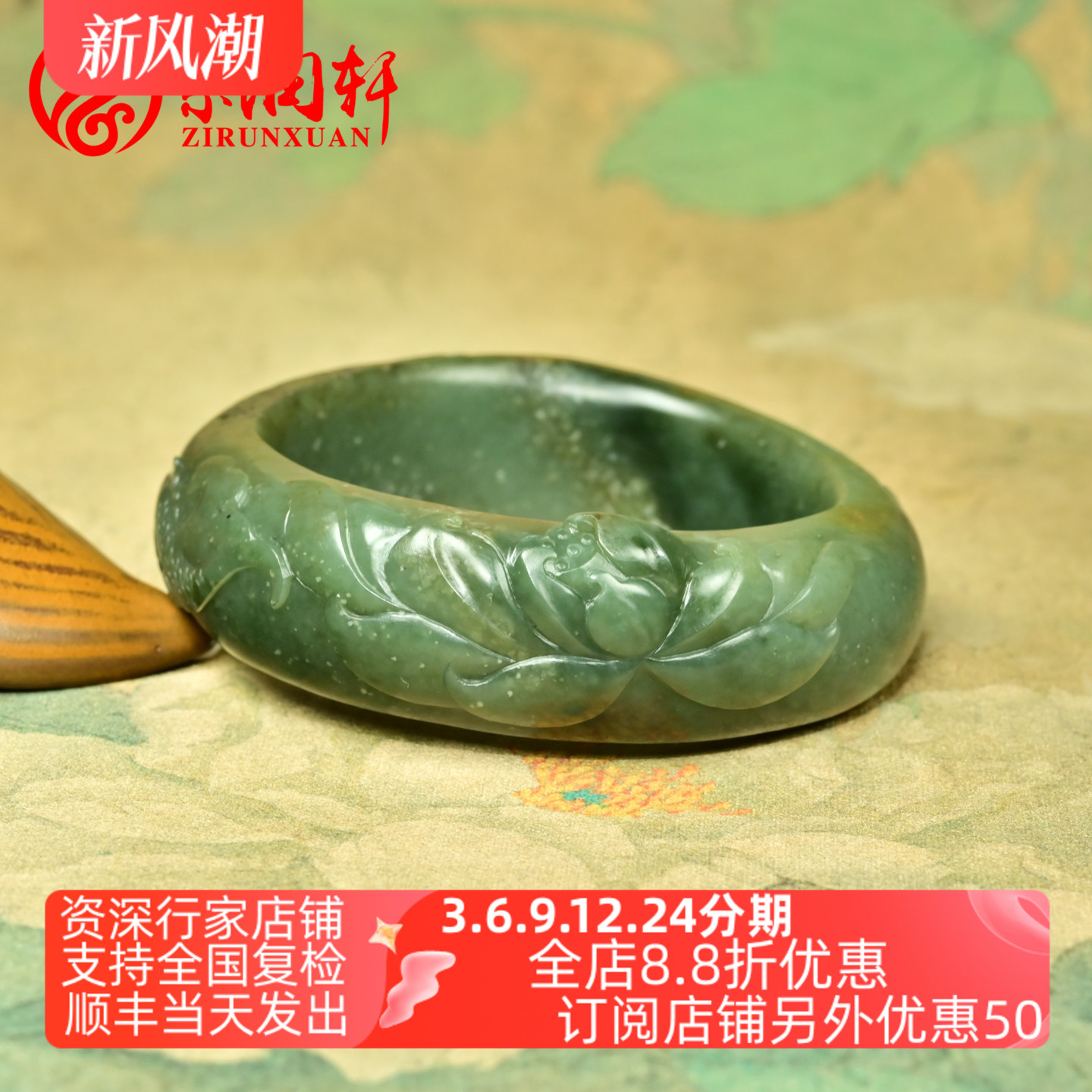 和田玉翠青手镯籽料聚翠莲花玉镯