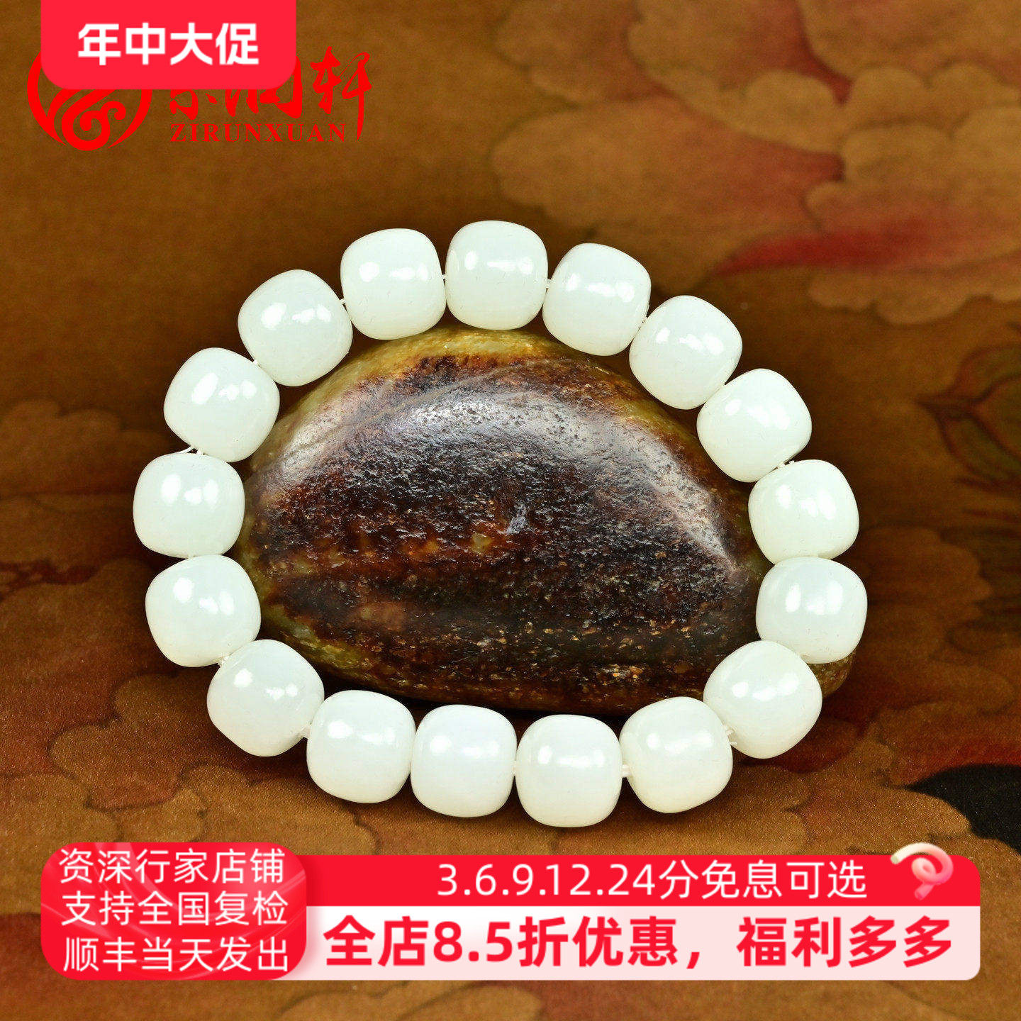 紫润轩新疆和田玉白玉手串12×13且末山流水老型珠手链哑光收藏级