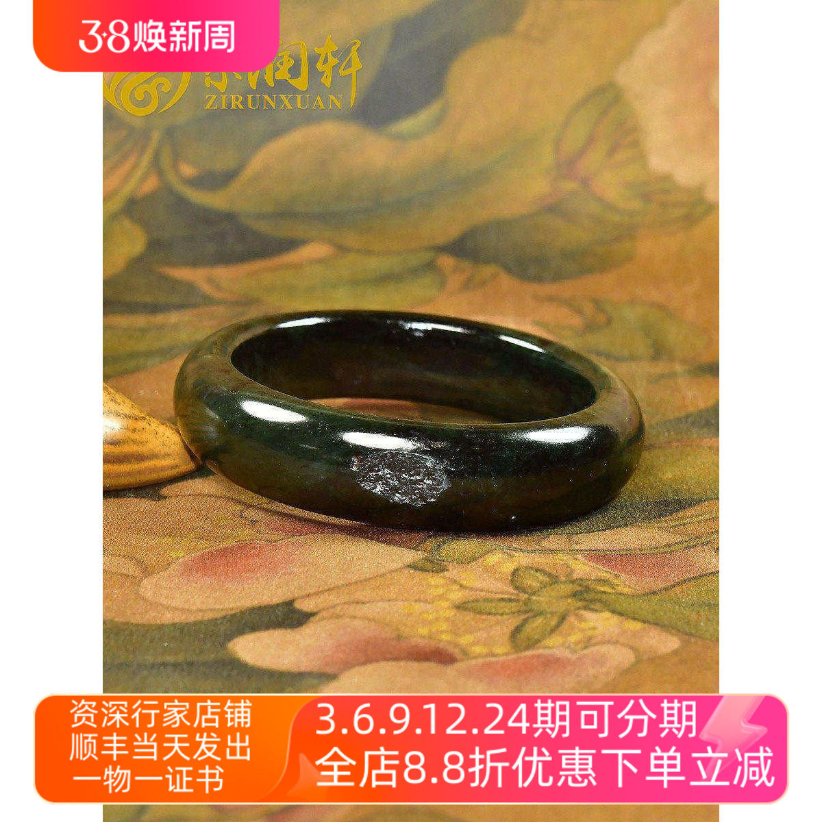 紫润轩新疆和田玉籽料手镯黑青玉56 5MM留皮哑光保真天然玉镯收藏