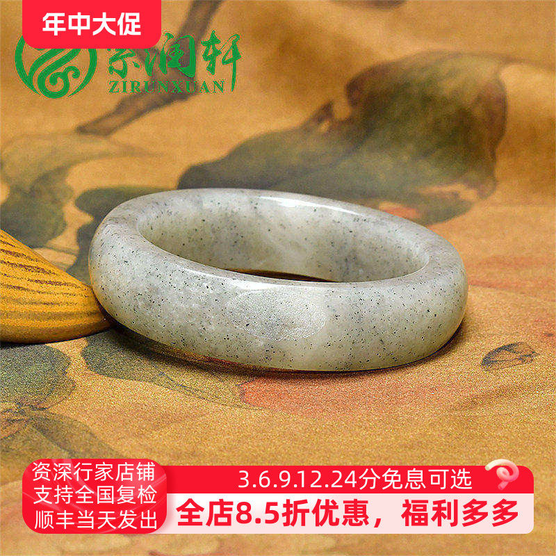 紫润轩新疆和田玉白玉籽料青花手镯58 5MM女款天然留皮镯子带证书