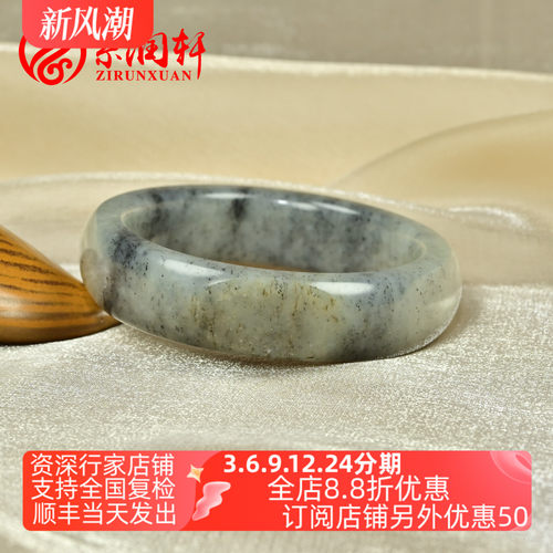 和田玉宽条青花籽料手镯白底水墨