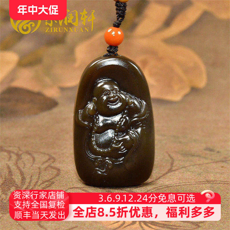 紫润轩新疆和田玉笑佛吊坠且末料老熟红糖玉佛公吊坠挂件收藏级