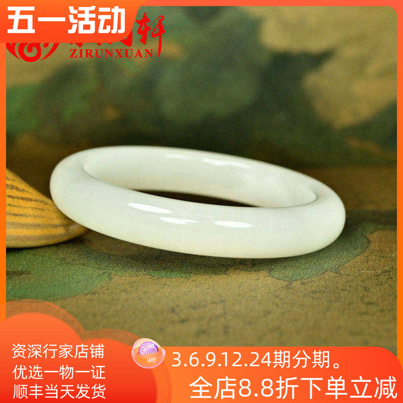 紫润轩新疆和田玉白玉手镯且末料玉镯55 5MM老坑冰底玉镯子珍品级