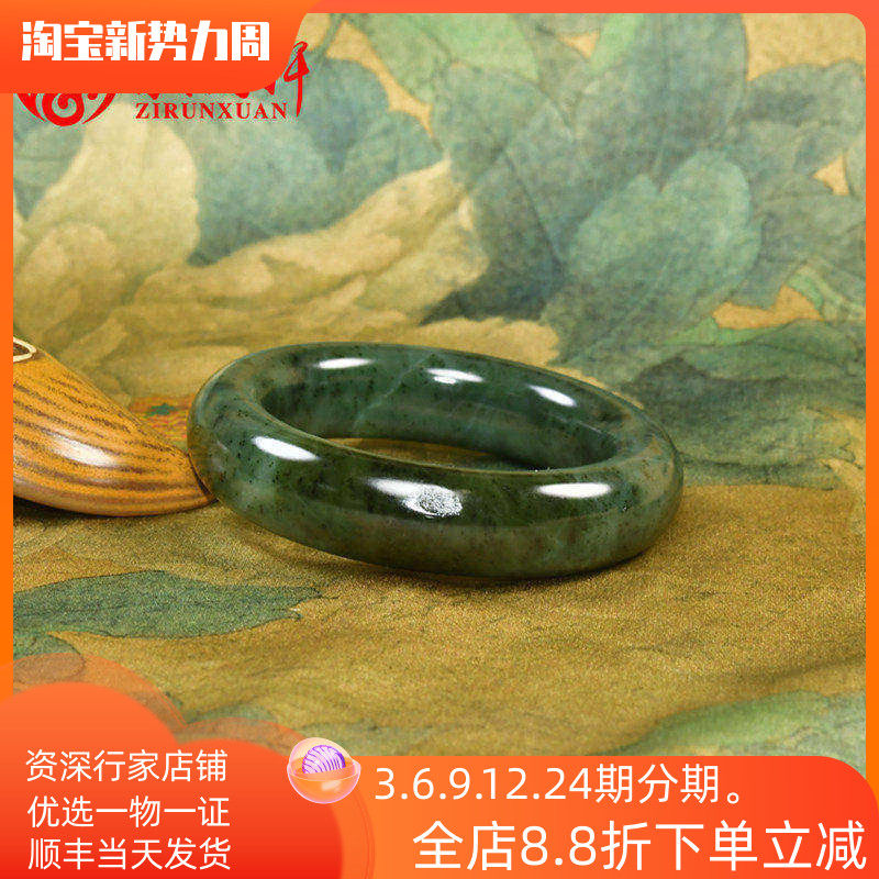 紫润轩新疆和田玉碧玉籽料手镯56 5MM飘糖菠菜绿玉镯宽版哑光收藏