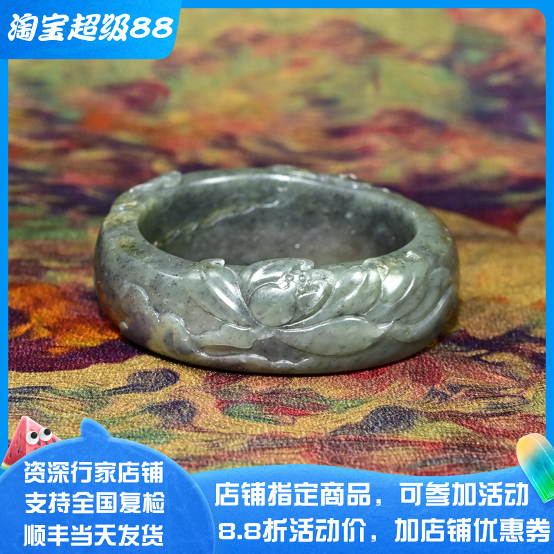 和田玉籽料雕花手镯青花莲花荷花