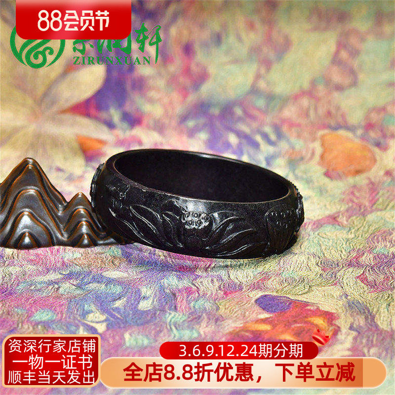 紫润轩新疆和田玉墨玉籽料手镯56 5MM黑羊脂墨连年有余莲花镯精品
