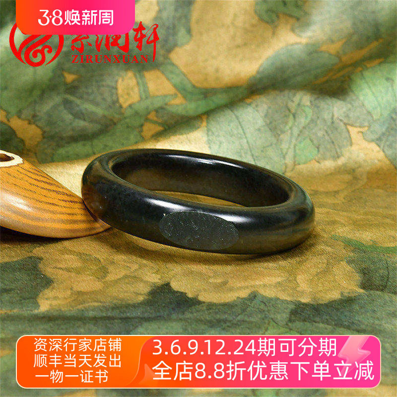紫润轩新疆和田玉籽料手镯黑青玉58 5MM留皮哑光保真天然玉镯收藏