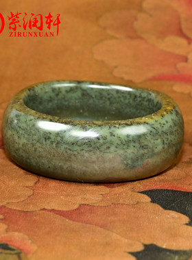 和田玉沙枣青籽料手镯满皮虎皮