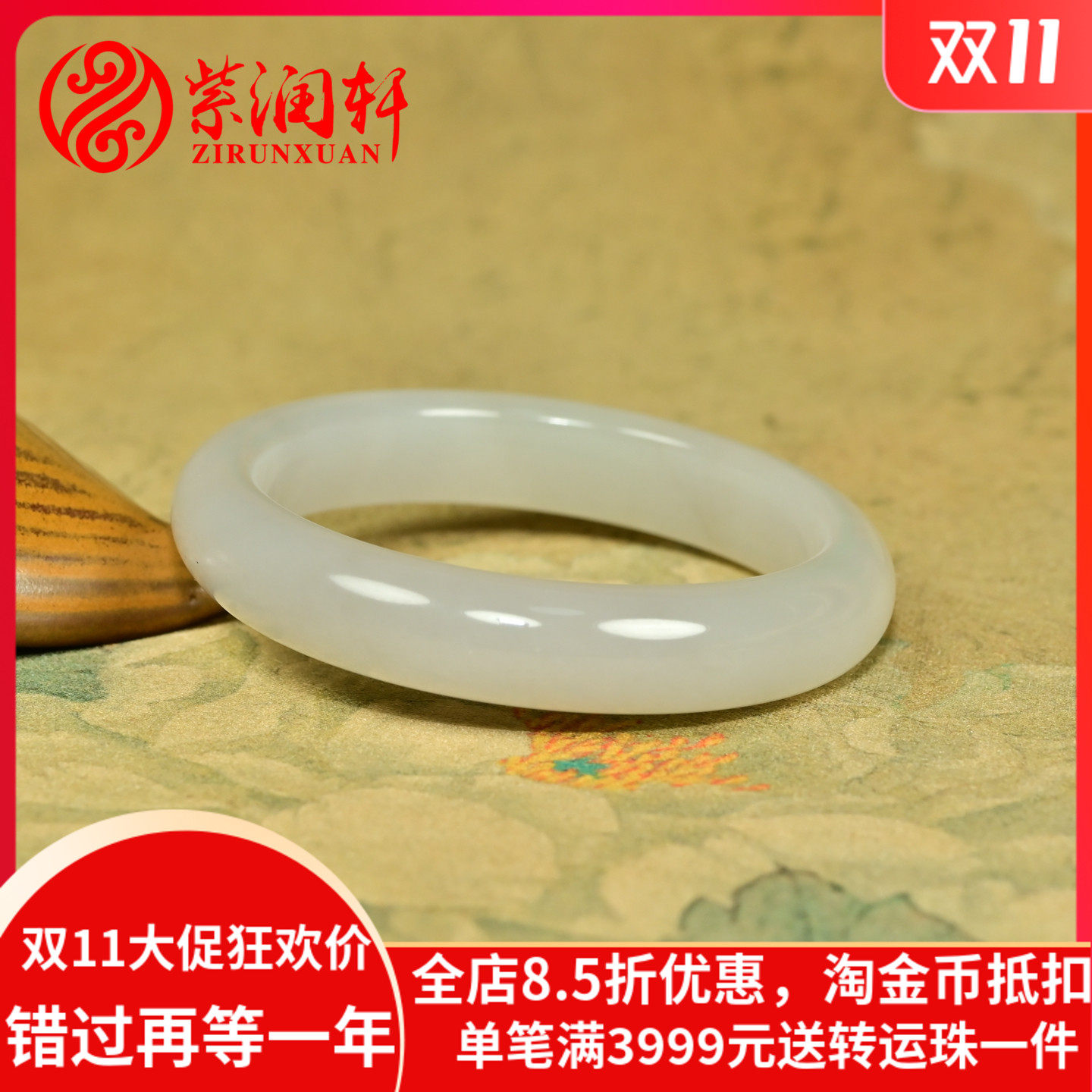 和田玉淡烟紫手镯烟青玉镯珍品