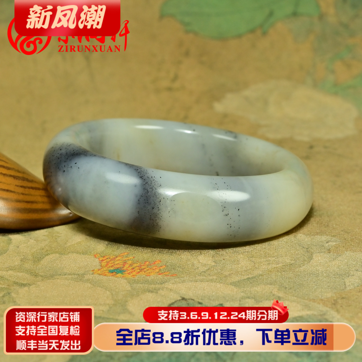 新疆和田玉青花籽料手镯59.3mm