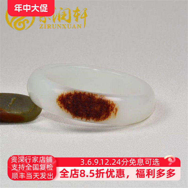 紫润轩新疆和田玉羊脂白玉红沁皮籽料手镯节节高51 5支持全国复检
