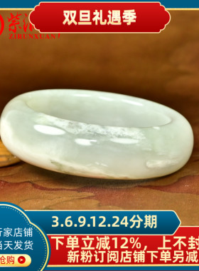 和田玉山流水手镯白玉飘白沁皮