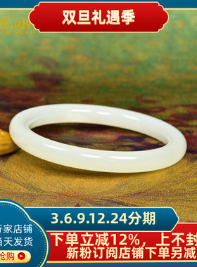 和田玉白玉圆条手镯且末料仙女镯