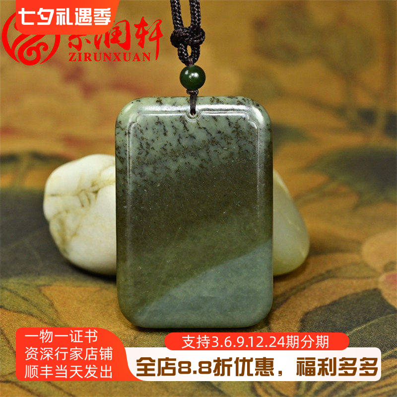 和田玉籽料糖沁沙枣青吊坠玉牌