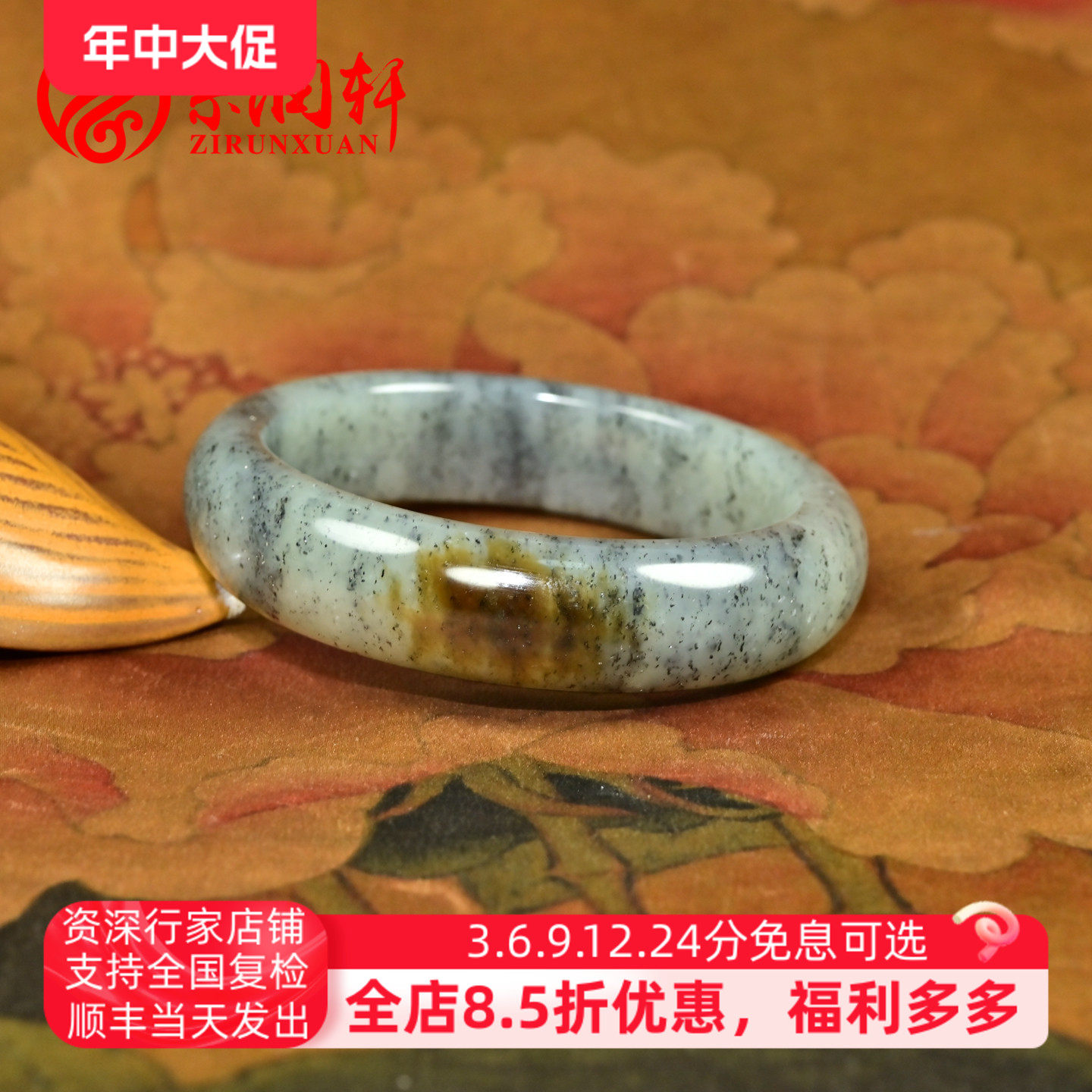 紫润轩新疆和田玉糖青花手镯聚一口糖俏色59MM肥厚款高油性收藏级