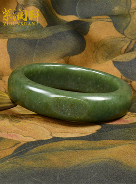 紫润轩和田玉青黄籽料手镯