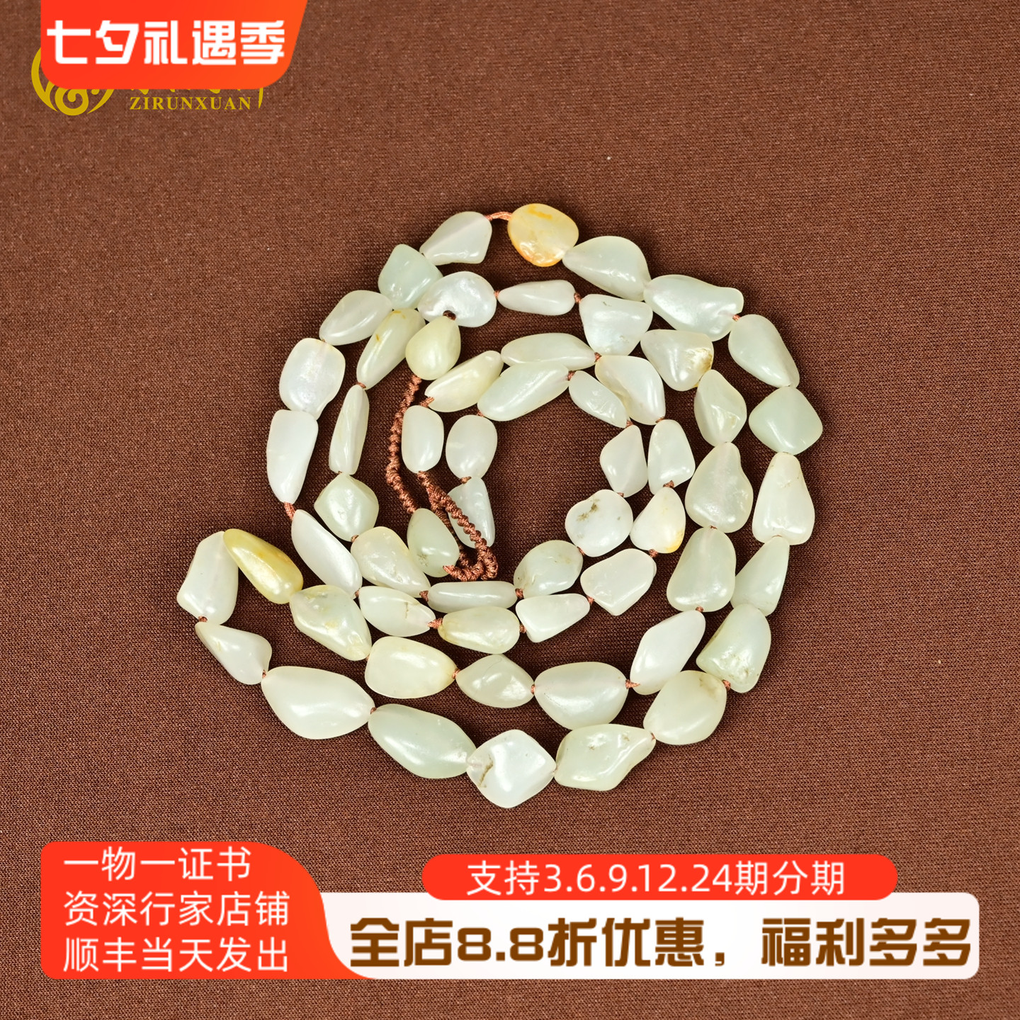 和田玉白玉籽料独籽项链暖白手串