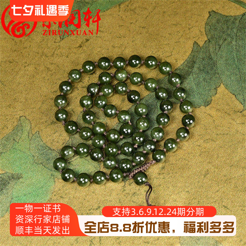 和田玉碧玉籽料项链墨碧深菠菜绿