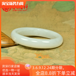 紫润轩新疆和田玉白玉手镯且末料57 5MM羊脂级老料油润玉镯传家级