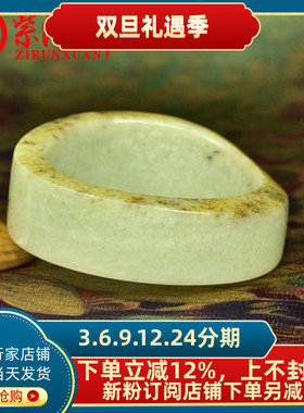 和田玉黄玉籽料手镯随形满秋梨皮