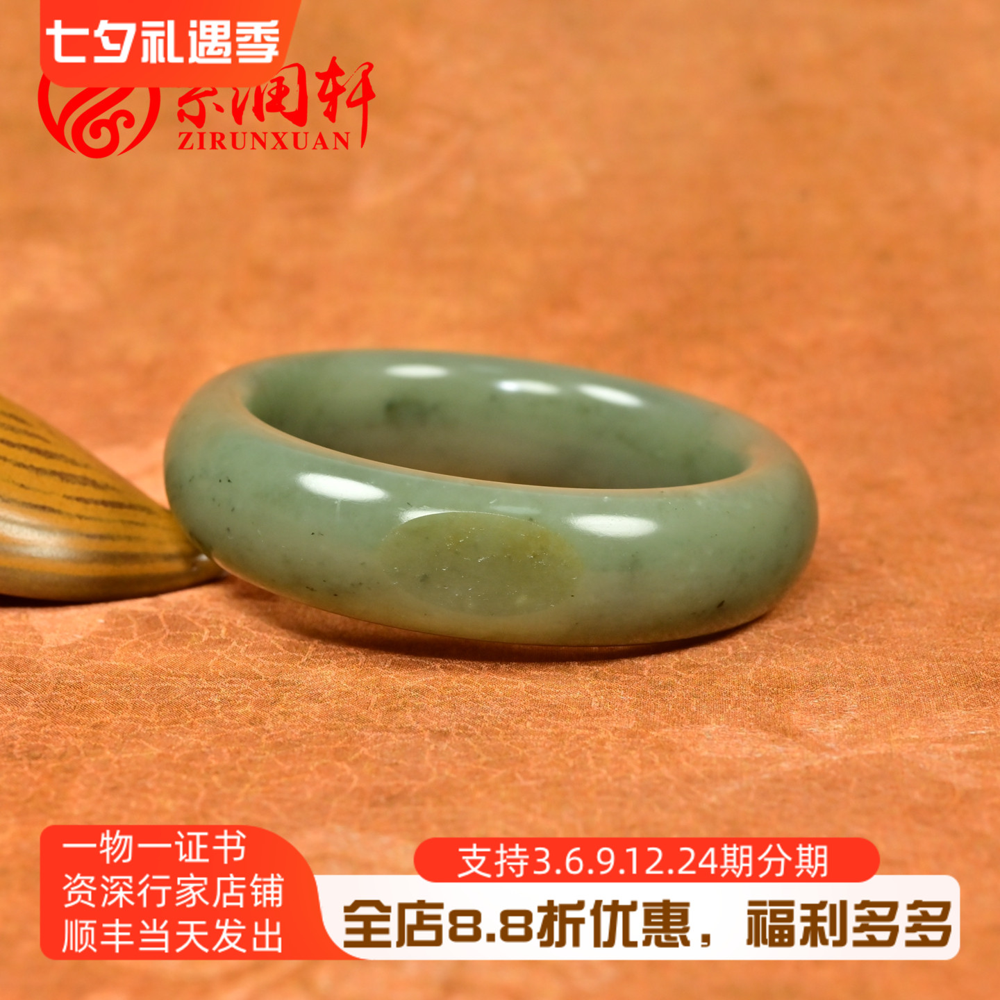 和田玉沙枣青籽料手镯飘翠青点墨