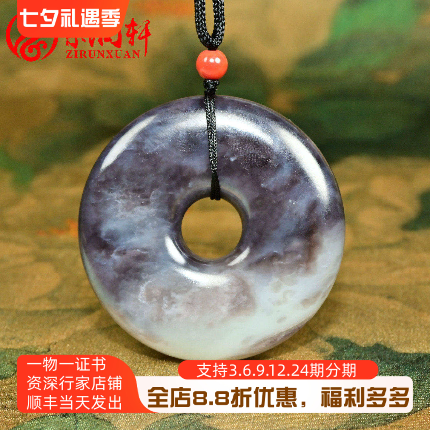 和田玉大平安扣吊坠老坑青海料
