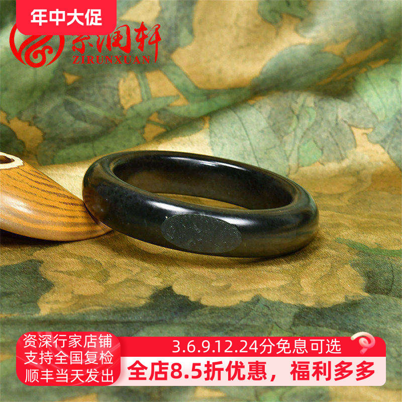 紫润轩新疆和田玉籽料手镯黑青玉58 5MM留皮哑光保真天然玉镯收藏