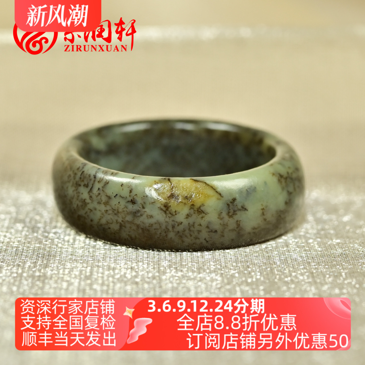 和田玉籽料沙枣青戒指蓝白底金皮