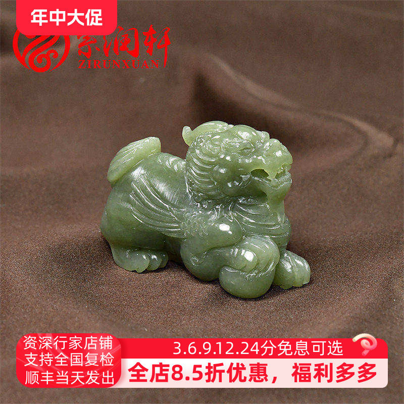 紫润轩新疆和田玉貔貅挂件青玉且末料苏工神威守护手把件小摆件