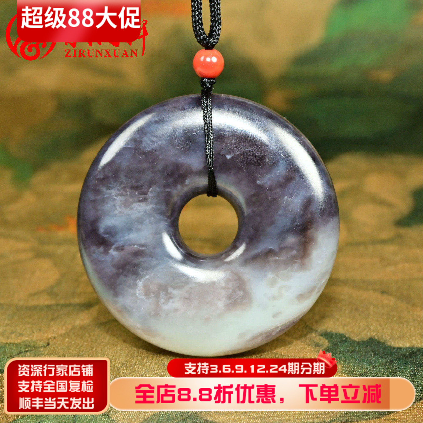 和田玉大平安扣吊坠老坑青海料
