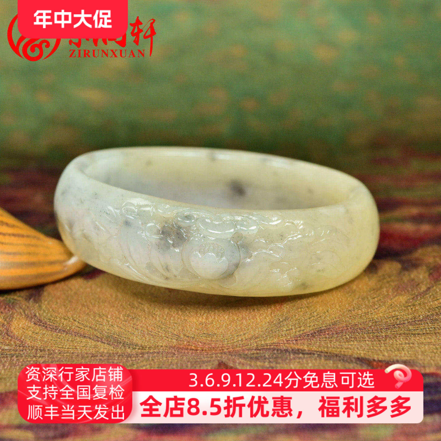新疆和田玉糖青花山流水手镯59mm