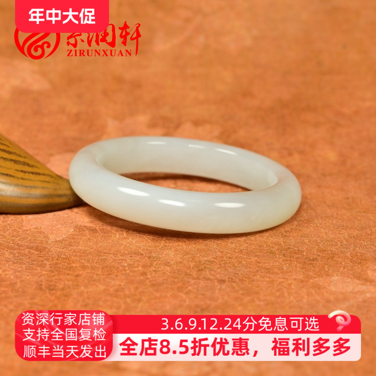 紫润轩和田玉白玉手镯老坑青海料52 5MM哑光玉镯特价小圈口仙女条