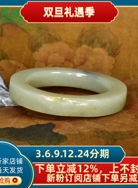 紫润轩新疆和田玉高青白玉籽料手镯飘青花方条留皮60MM哑光传家级